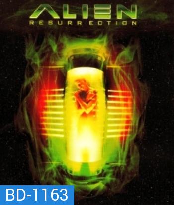 Alien: Resurrection (1997) เอเลี่ยน 4 ฝูงมฤตยูเกิดใหม่