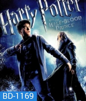 Harry Potter And The Half-Blood Prince (6) แฮร์รี่ พอตเตอร์ กับเจ้าชายเลือดผสม