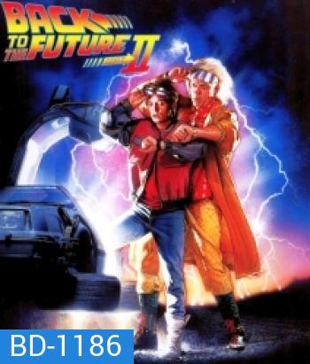 Back to the Future Part II (1989) เจาะเวลาหาอดีต 2