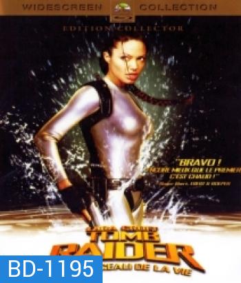 Lara Croft Tomb Raider: The Cradle of Life (2003) ลาร่า ครอฟท์ ทูมเรเดอร์ กู้วิกฤตล่ากล่องปริศนา
