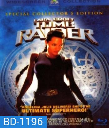 Lara Croft Tomb Raider (2001) ลาร่า ครอฟท์ ทูมเรเดอร์
