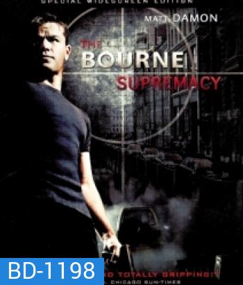 The Bourne Supremacy (2004) สุดยอดเกมล่าจารชน