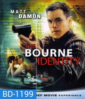 The Bourne Identity (2002) ล่าจารชน...ยอดคนอันตราย