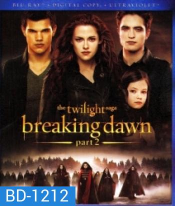 The Twilight Saga: Breaking Dawn: Part 2 แวมไพร์ทไวไลท์ 4 เบรคกิ้ง ดอว์น ภาค 2