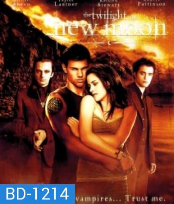 Twilight Saga: New Moon (2009) แวมไพร์ ทไวไลท์ 2 นิวมูน