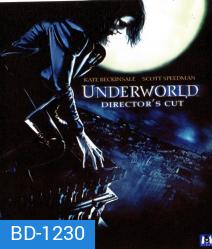 Underworld (2003) สงครามโค่นพันธุ์อสูร ภาค 1 (มีเสียงพากย์ไทย-อังกฤษ สลับกันเป็นบางช่วง)