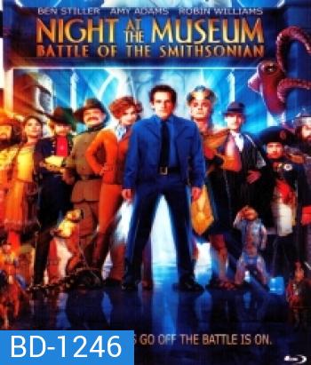 Night at the Museum: Battle of the Smithsonian (2009) ไนท์ แอท เดอะ มิวเซียม 2 มหึมาพิพิธภัณฑ์ ดับเบิ้ลมันส์ทะลุโลก