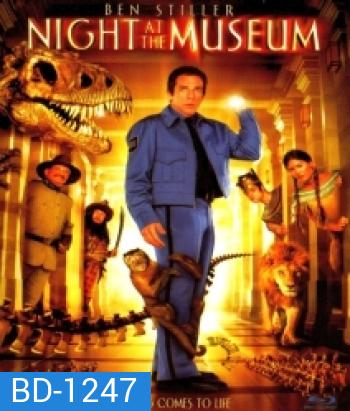 Night at the Museum (2006) คืนมหัศจรรย์...พิพิธภัณฑ์มันส์ทะลุโลก