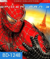 Spider Man 3 (2007) ไอ้แมงมุม 3