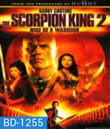 The Scorpion King 2: Rise Of A Warrior เดอะ สกอร์เปี้ยนคิง 2: อภินิหารศึกจอมราชันย์