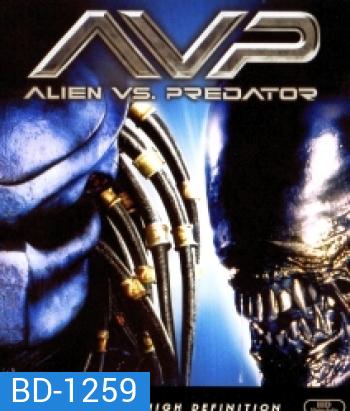 Alien vs. Predator (2004) เอเลี่ยน ปะทะ พรีเดเตอร์ สงครามชิงเจ้ามฤตยู