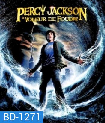 Percy Jackson & the Olympians: The Lightning Thief (2010) เพอร์ซีย์ แจ็คสันกับสายฟ้าที่หายไป