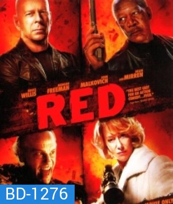 RED (2010) คนอึดต้องกลับมาอึด