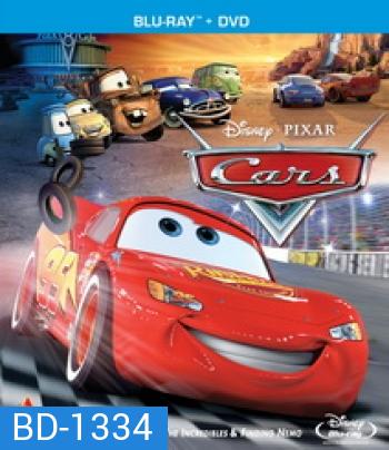 Cars 1 (2006) 4 ล้อซิ่ง ซ่าท้าโลก