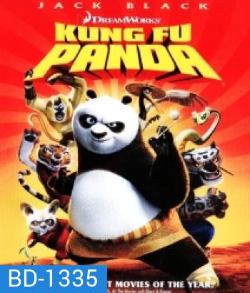 Kung Fu Panda (2008) กังฟูแพนด้า 1 จอมยุทธ์พลิกล็อค ช็อคยุทธภพ
