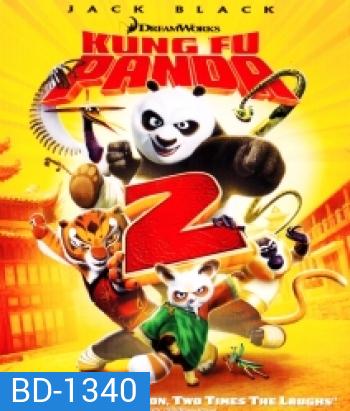 Kung Fu Panda 2 (2011) กังฟูแพนด้า 2