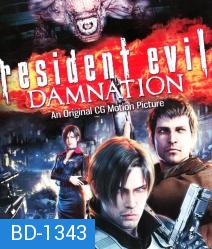 Resident Evil: Damnation (2012) ผีชีวะ: สงครามดับพันธุ์ไวรัส