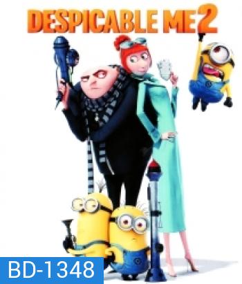Despicable Me 2 (2013) มิสเตอร์แสบร้ายเกินพิกัด 2