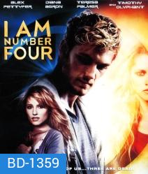I Am Number Four (2011) ปฏิบัติการล่าเหนือโลกจอมพลังหมายเลข 4