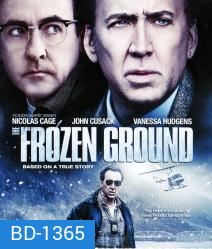 The Frozen Ground พลิกแผ่นดินล่าอำมหิต