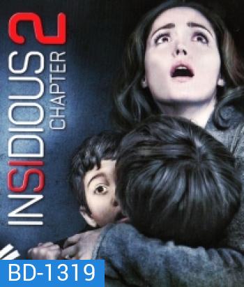 Insidious: Chapter 2 (2013) วิญญาณยังตามติด