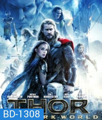 Thor 2 The Dark World (2013) ธอร์ เทพเจ้าสายฟ้าโลกาทมิฬ