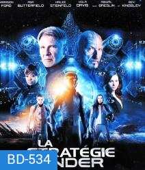 Ender's Game เอนเดอร์เกม สงครามพลิกจักรวาล