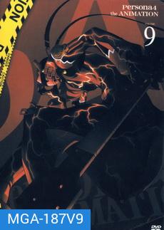Persona 4 The Animation เพอร์โซน่า 4 เดอะแอนิเมชั่น Vol. 9