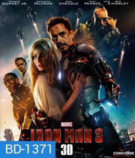 Iron Man 3 (2013) ไอรอนแมน 3 (3D)