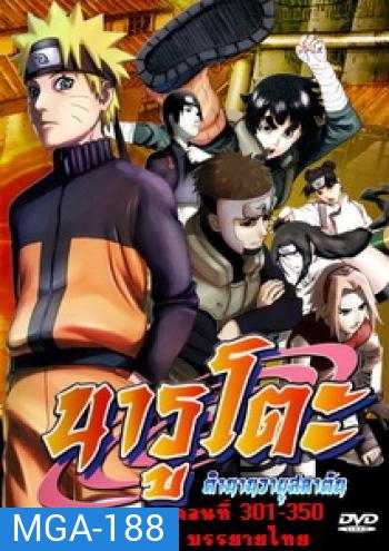 #28 Naruto นารูโตะ ตำนานวายุสลาตัน ตอนที่ 301-350 (ซับไทย)