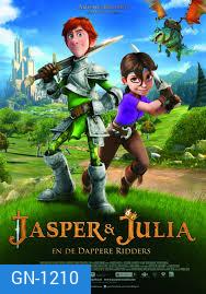 Justin and the Knights of Valour จัสติน อัศวินวัยเกรียน