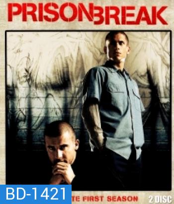 Prison Break Season 1 แผนลับแหกคุกนรก ปี 1