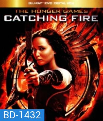 The Hunger Games: Catching Fire (2013) เกมล่าเกม 2 แคชชิ่งไฟเออร์