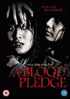 A Blood Pledge ทวงสัญญา ฆ่าตัวตายหมู่