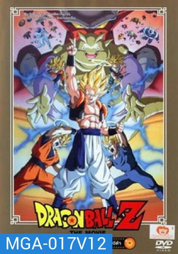 Dragon Ball Z The Movie Vol. 12 ฟิวชั่นของโกคูและเบจีต้า