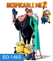 Despicable Me 2 (3D) มิสเตอร์แสบ ร้ายเกินพิกัด 2 (3D)