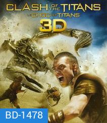 Clash of the Titans (2010) สงครามมหาเทพประจัญบาน 3D (Side By Side)