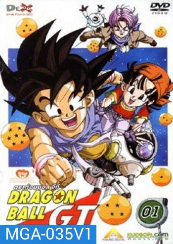Dragon Ball GT Vol. 1 ดราก้อนบอล จีที ชุดที่ 1
