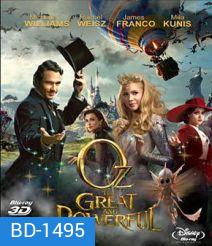Oz the Great and Powerful (2013) ออซ มหัศจรรย์พ่อมดผู้ยิ่งใหญ่ 3D