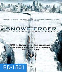 Snowpiercer (2013) ยึดด่วน วันสิ้นโลก