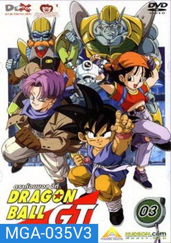 Dragon Ball GT Vol. 3 ดราก้อนบอล จีที ชุดที่ 3