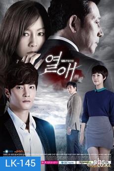 Passionate Love (ซับบางแผ่น อ่านยากนิดนึงนะครับ)