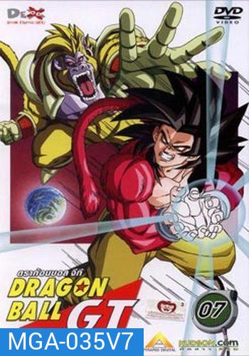 Dragon Ball GT Vol. 7 ดราก้อนบอล จีที ชุดที่ 7
