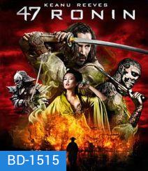 47 Ronin 47 โรนิน มหาศึกซามูไร