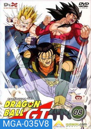 Dragon Ball GT Vol. 8 ดราก้อนบอล จีที ชุดที่ 8