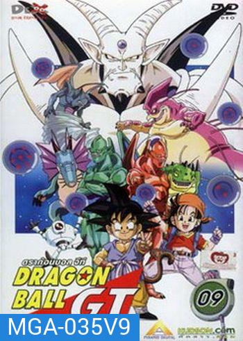 Dragon Ball GT Vol. 9 ดราก้อนบอล จีที ชุดที่ 9