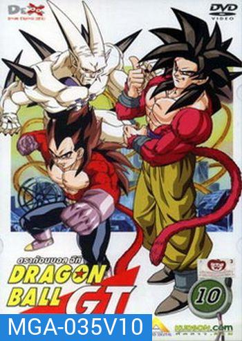 Dragon Ball GT Vol. 10 ดราก้อนบอล จีที ชุดที่ 10