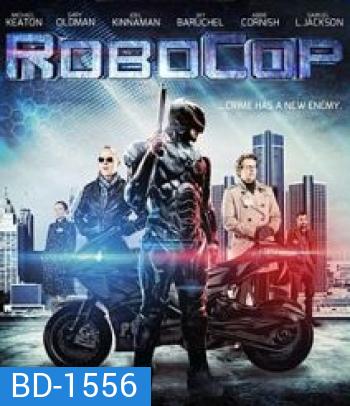 RoboCop 4 (2014) โรโบคอป 4