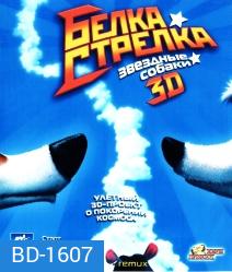 Space Dogs 3D