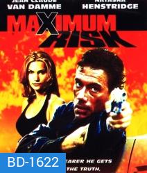 Maximum Risk (1996) คนอึดล่าสุดโลก